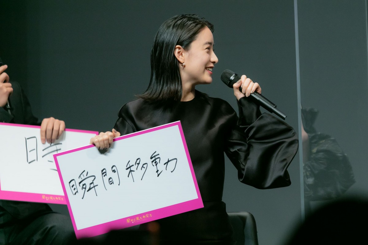 山本美月、福士蒼汰との共演作での“キュン”告白「いない時にそんな顔してたんだ」