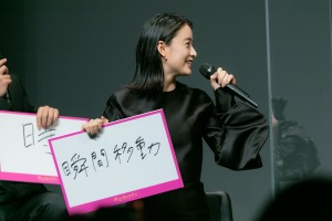 Amazon Originalドラマ 『星から来たあなた』配信記念プレミアイベントに登場した山本美月