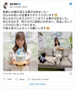 23歳の誕生日を報告した橋本環奈　※「橋本環奈」ツイッター