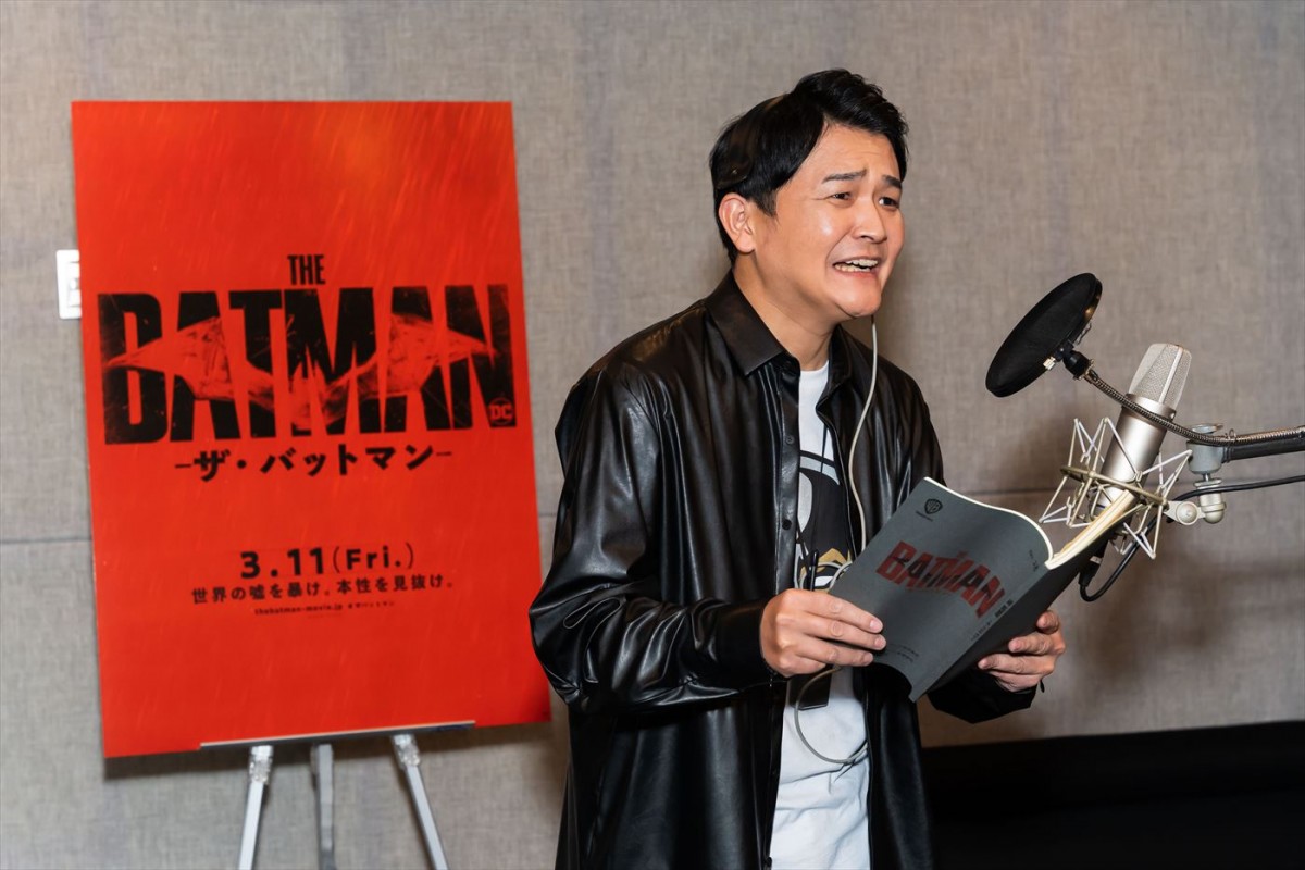 千鳥・ノブ、憧れの『THE BATMAN』でゲスト声優も史上最少!?の《2言だけ》にガッカリ