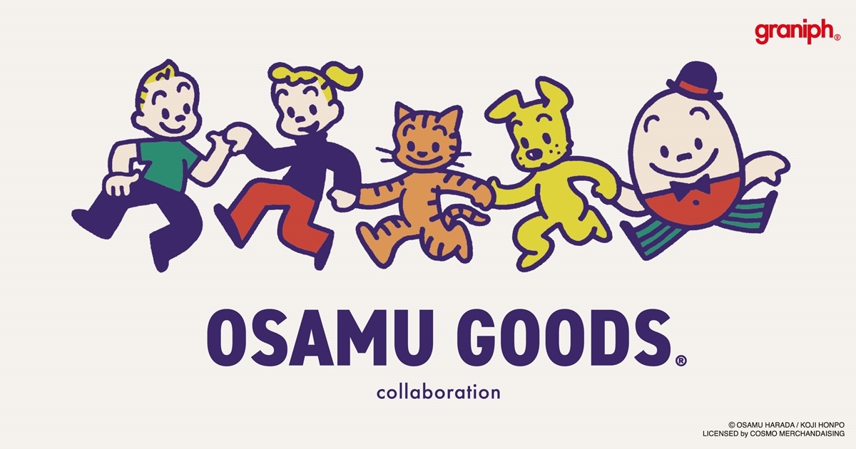 『オサム グッズ』×「グラニフ」コラボ！
