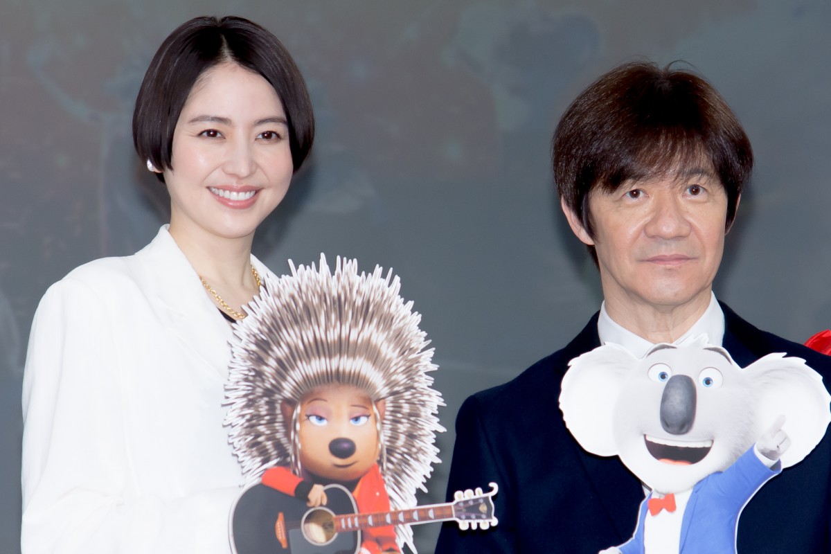 映画『SING/シング:ネクストステージ』の日本語吹き替え版キャスト報告会に出席した長澤まさみ、内村光良