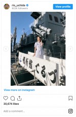 内田理央が海上自衛隊の夏制服姿を披露　※「内田理央」インスタグラム