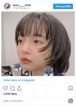 「山之内すず」インスタグラム