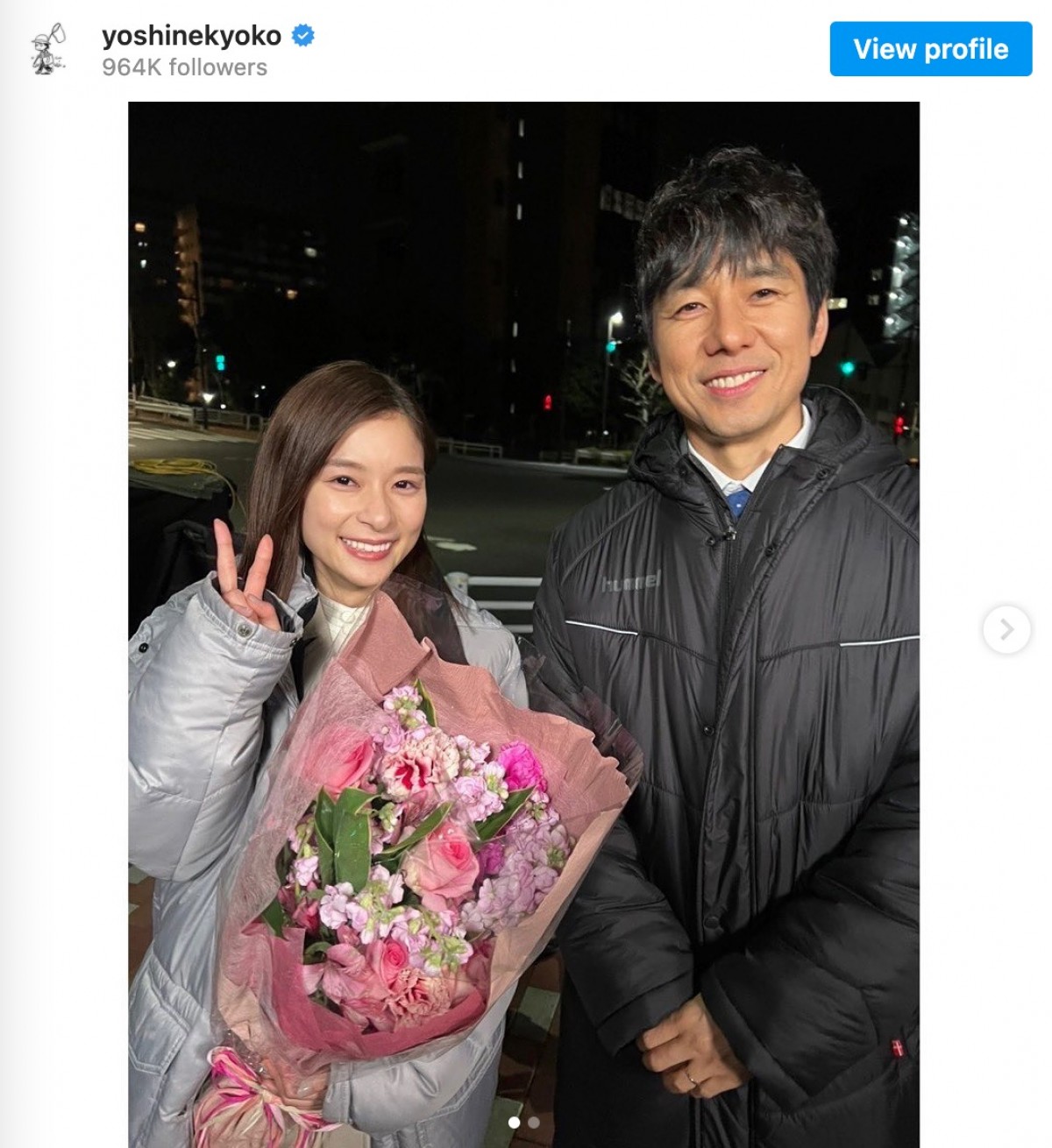 「これでオフショットはラストです」芳根京子、西島秀俊と2ショット　※「芳根京子」インスタグラム