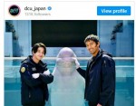 【写真】『DCU』阿部寛＆横浜流星がシロイルカとオフショット「癒される」「みんないい笑顔」