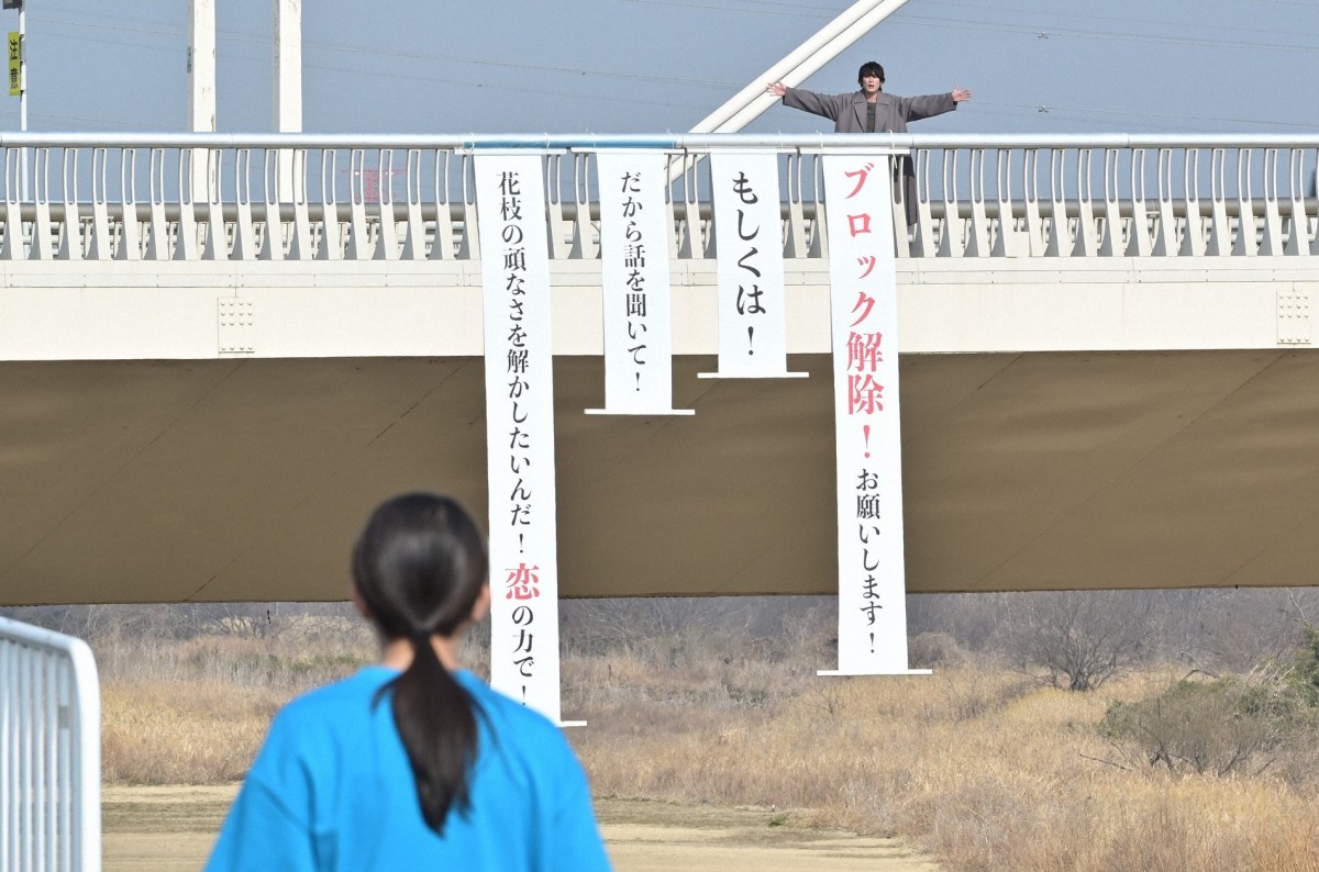 『ファイトソング』最終話　“芦田”間宮祥太朗にツッコミ殺到「フリップ芸人か」