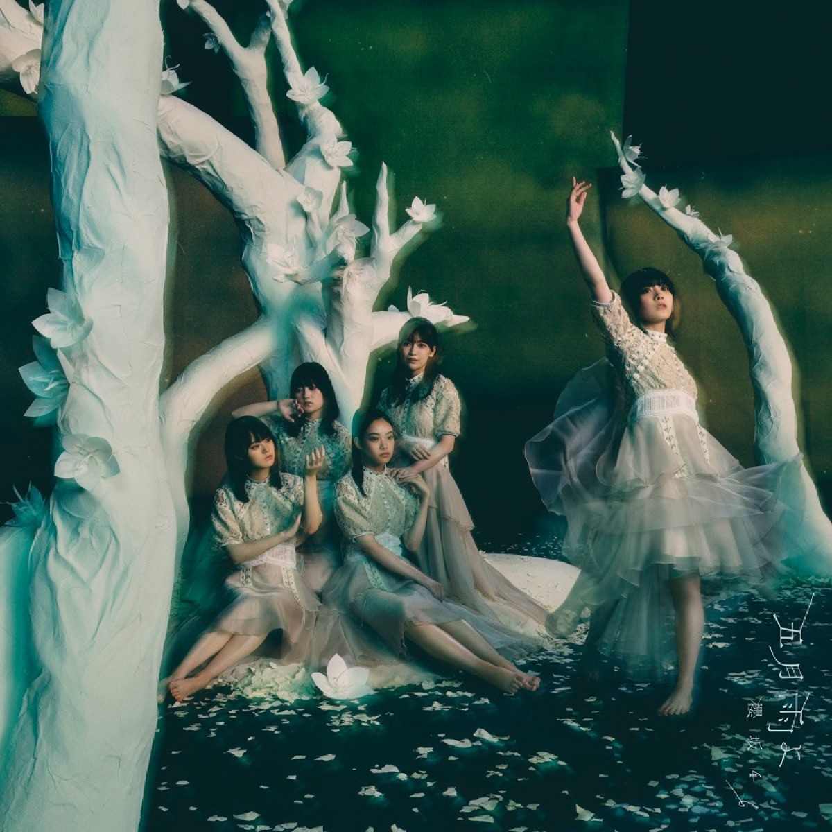 櫻坂46・渡邉理佐メインビジュアルのアートワーク公開　4thシングル収録内容が明らかに