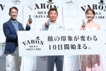 「大人の男性向けオールインワンスキンケア新商品VARON発表会」に登壇した（左から）森脇健児、勝俣州和、おのののか