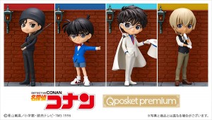 『名探偵コナン』こだわりのデフォルメフィギュアで登場！