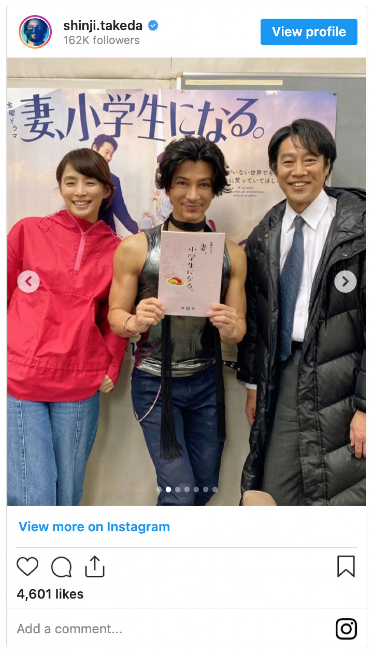 「お久しぶり　中禅寺森蔵ママよ」武田真治、『妻、小学生になる。』オフショット公開に反響