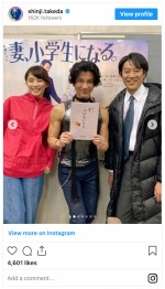 （向かって左から）石田ゆり子、武田真治、堤真一　※「武田真治」インスタグラム