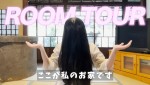 貞子公式チャンネル「貞子の井戸暮らし」チャンネルより