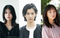 ドラマ『やんごとなき一族』に出演する（左から）馬場ふみか、渡邊圭祐、松本妃代