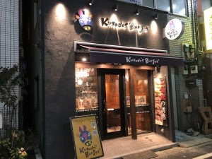 肉感たっぷりのグルメバーガー店オープン！