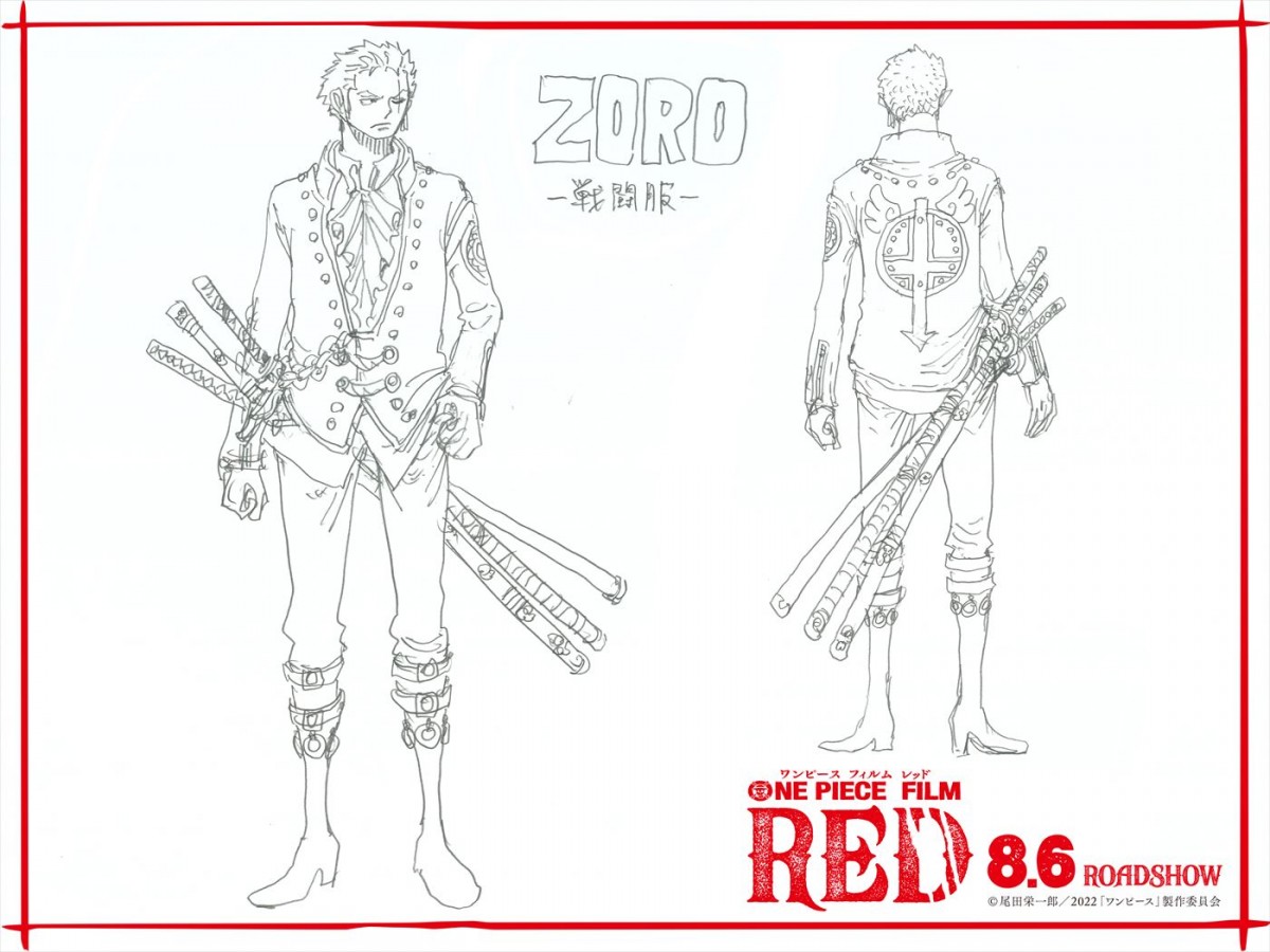 『ONE PIECE FILM RED』尾田栄一郎描きおろし！　クールな麦わらの一味”戦闘服“が解禁