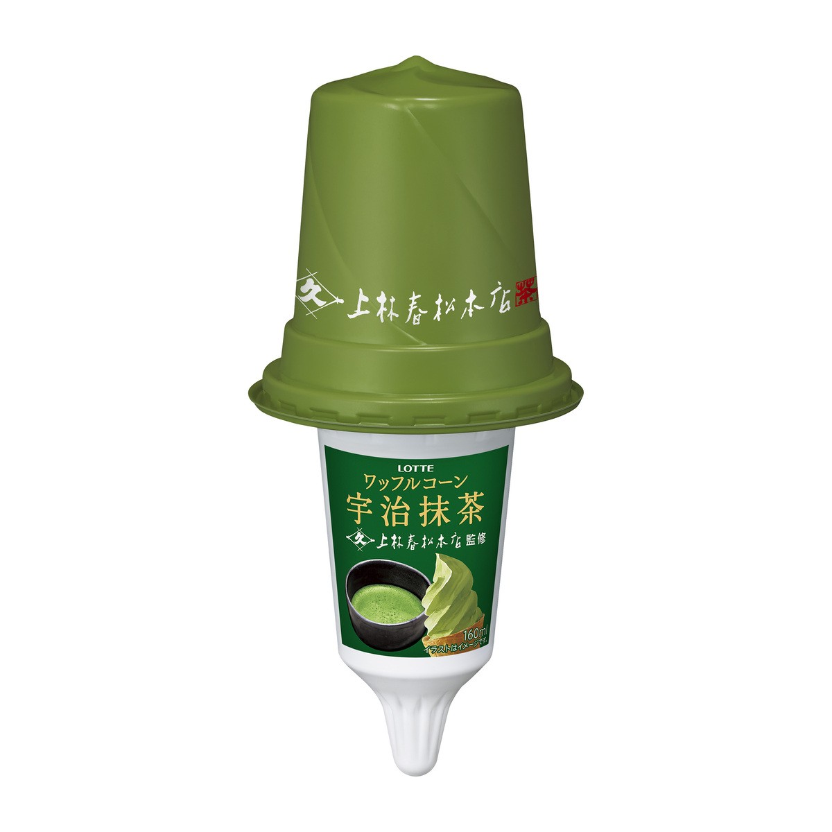 「宇治抹茶まみれ」2022