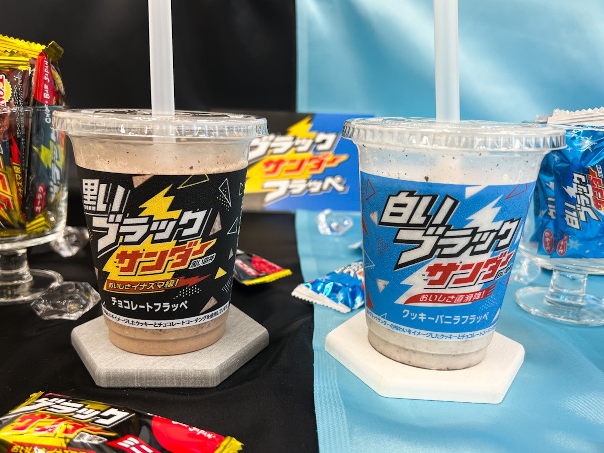 ファミマに“飲めるブラックサンダー”が登場！　有楽製菓の社長が太鼓判を押す再現度