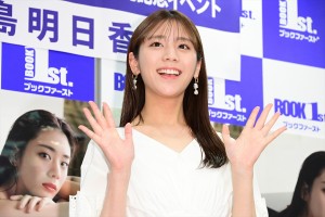 貴島明日香、1st写真集『あすかしき。』発売記念囲み取材に登場