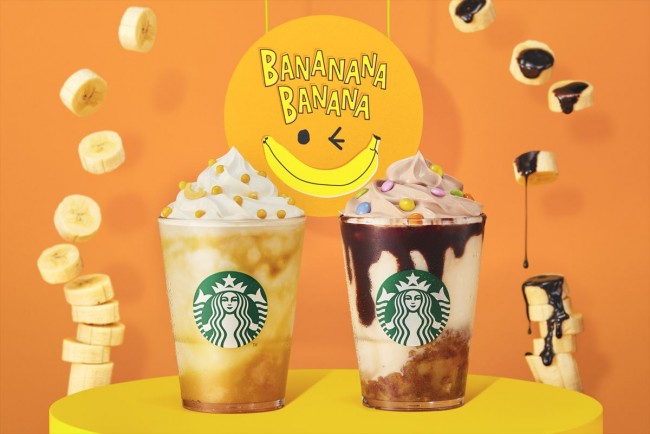 スタバ新作フラペは「バナナナバナナ」! チョコバナナのような“パリパリ食感フラペ”も