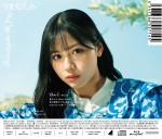 日向坂46、7thシングル「僕なんか」初回仕様限定盤TYPE-A（裏）