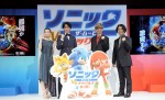 【写真】ソニック役は中川大志が続投　日本語吹き替え版制作発表会見に登場