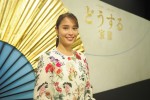 NHK大河ドラマ『どうする家康』出演者発表会見に出席した広瀬アリス
