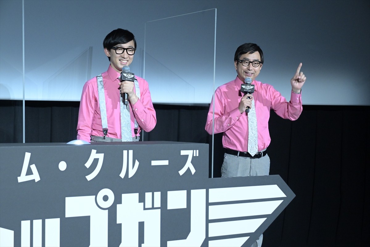 ウマ娘“マヤノトップガン”星谷美緒、“トウカイテイオー”Machicoと映画『トップガン』の魅力を語る