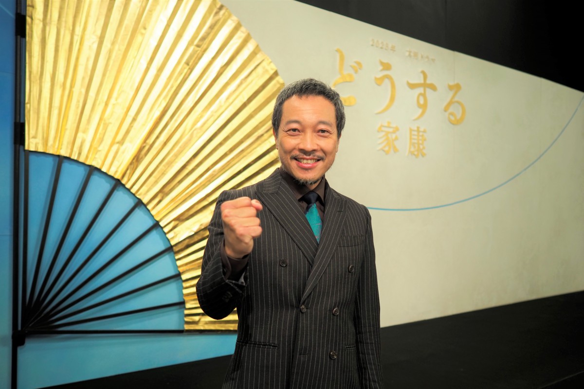 家康役の松本潤、同じ歳の友人・山田孝之との初共演「本当にうれしい」