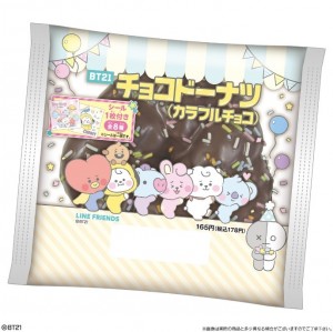 ファミマ「BT21 チョコドーナツ（カラフルチョコ）」2022