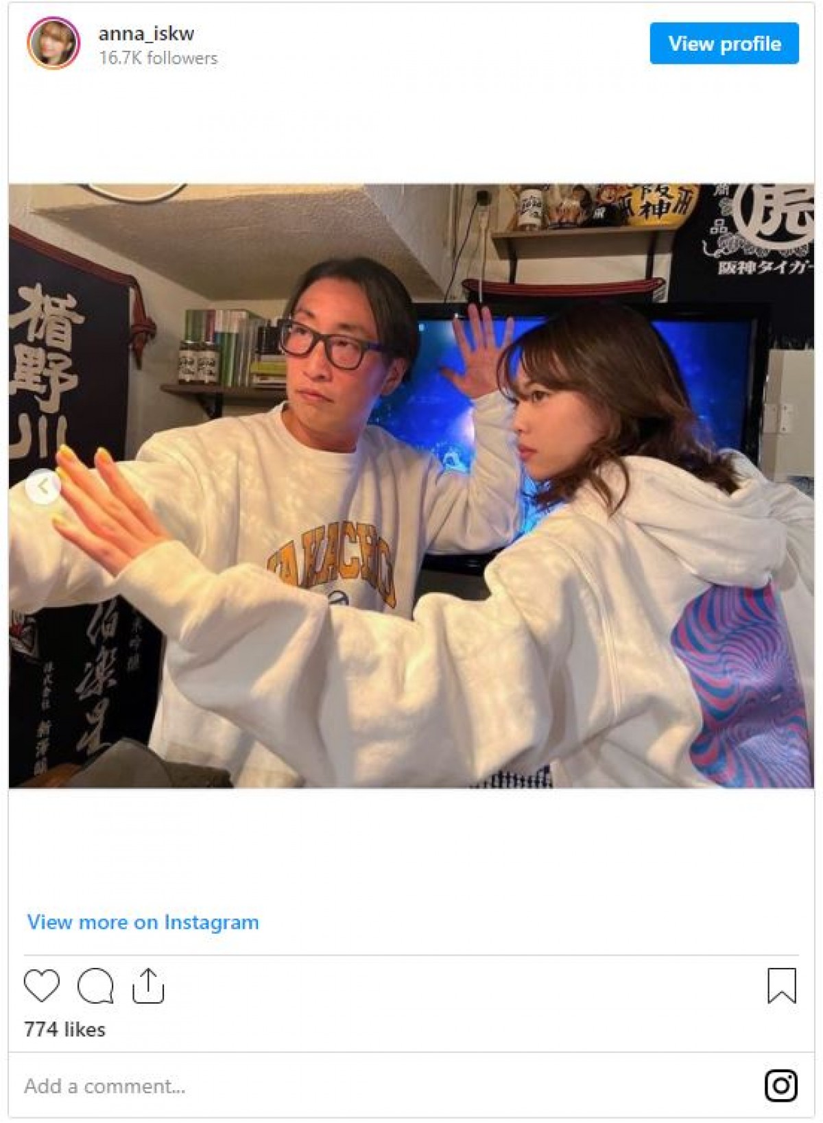 ゆってぃ47歳、自身の死亡説に反応「生きてます？ってDM来た」　グラドルと2年前に結婚し話題に