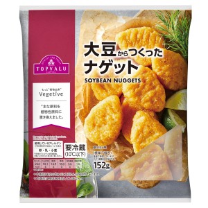 「トップバリュ Vegetive」シリーズ2022