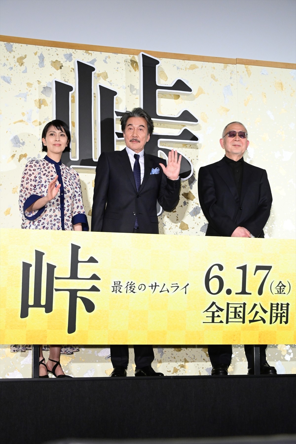 松たか子「こんなカッコいい人いていいの？」初夫婦役の役所広司が演じる侍をベタ褒め