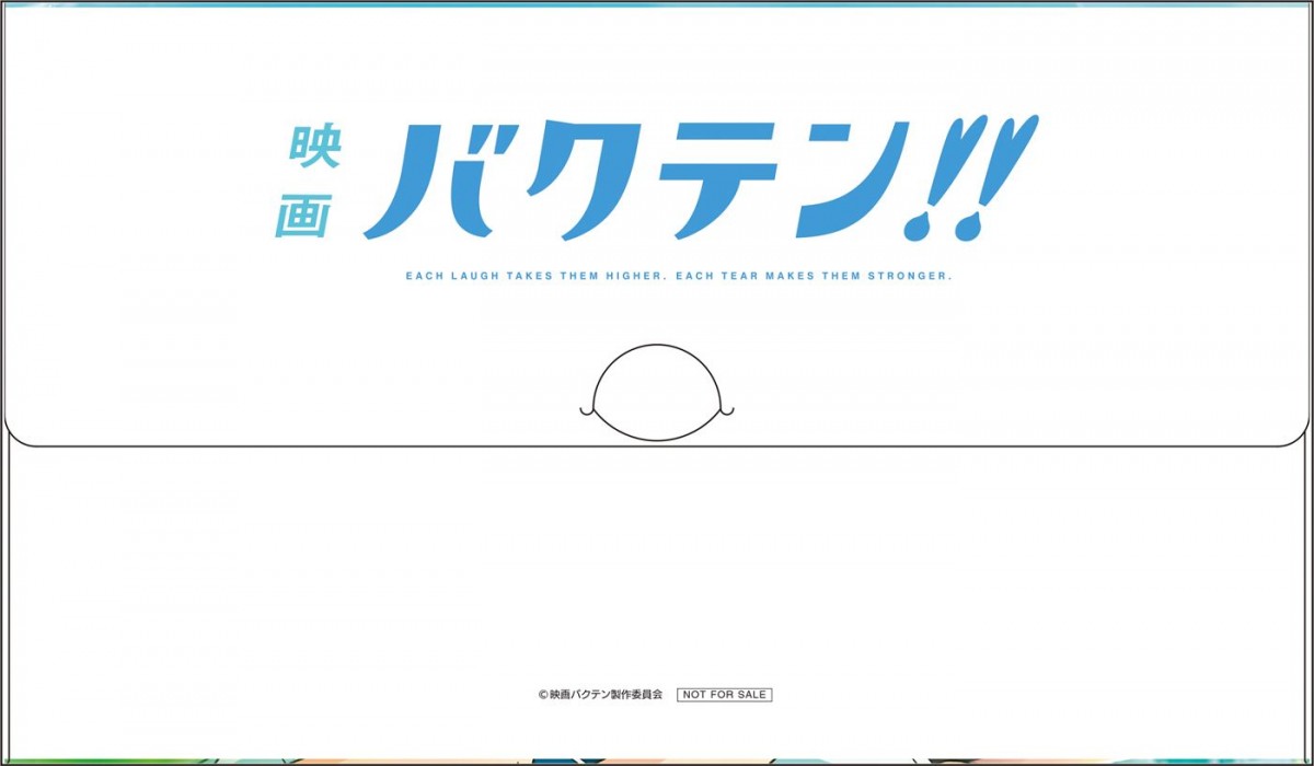 『映画 バクテン!!』7.2公開、挿入歌入り本予告解禁　主題歌＆挿入歌はwacciとセンチミリメンタル