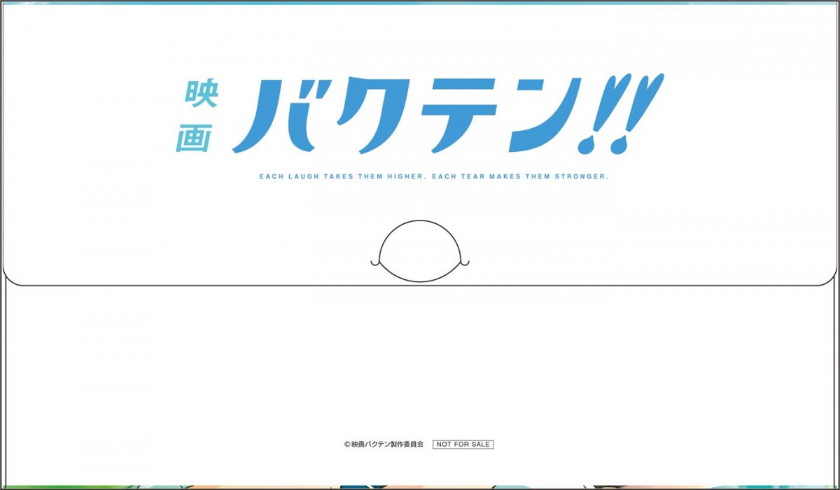 『映画 バクテン!!』7.2公開、挿入歌入り本予告解禁　主題歌＆挿入歌はwacciとセンチミリメンタル