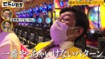 23日放送の『ぜにいたち』より