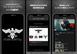 SHOCKER公式アプリ「SHOCKER」fromシン・仮面ライダー イメージ画像