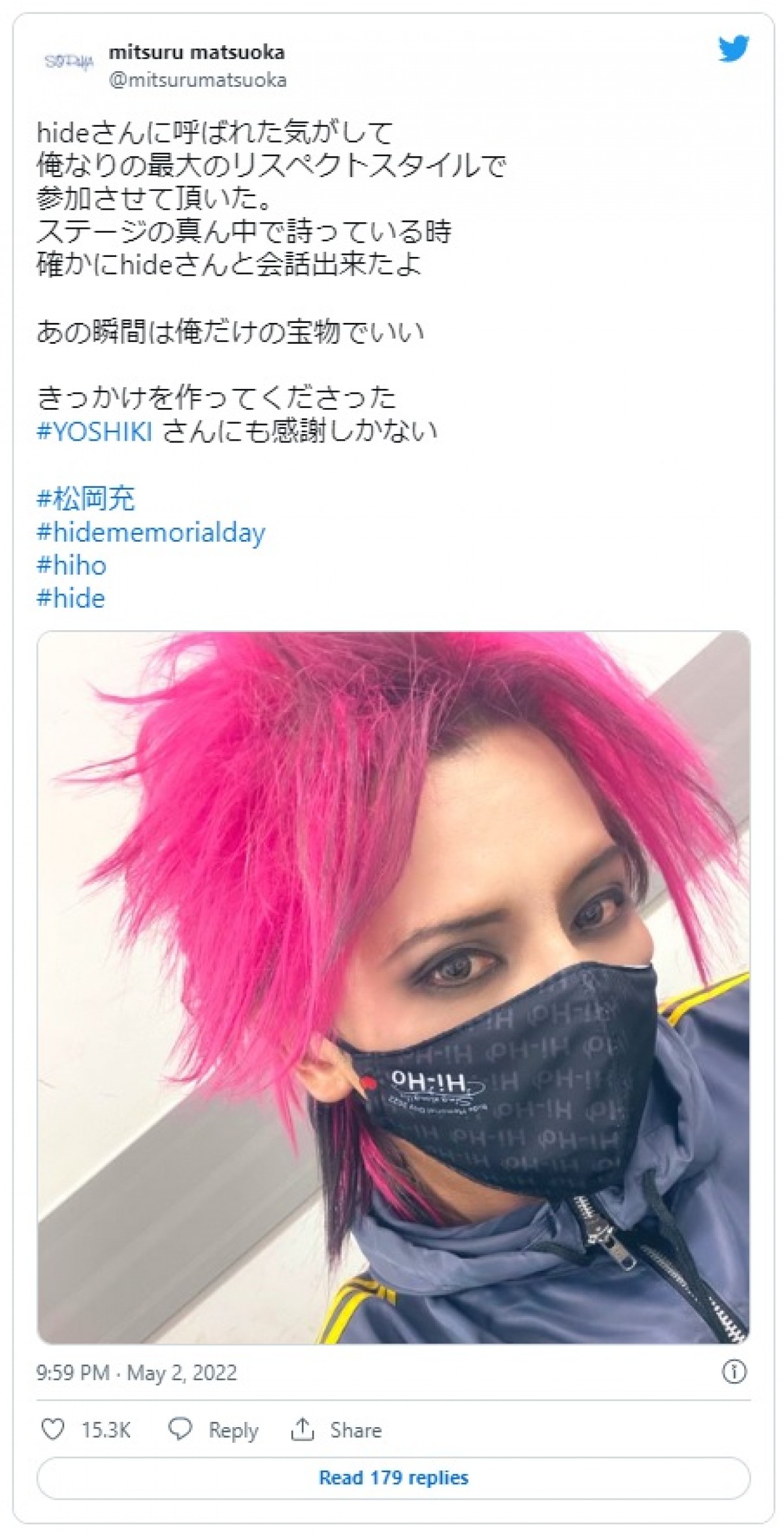 「カッコ良い」「hideちゃんがそこにいるかの様」　松岡充、リスペクトを込めたhideそっくりの姿に感動の声