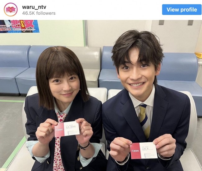 （左から）今田美桜、高橋文哉　※ドラマ『悪女（わる）』公式インスタグラム