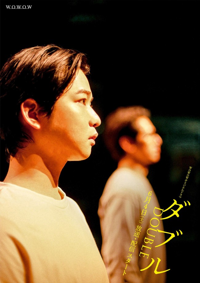 千葉雄大 永山絢斗 ダブル 映画監督 枝優花が撮影したビジュアル10点公開 22年5月27日 写真 クランクイン
