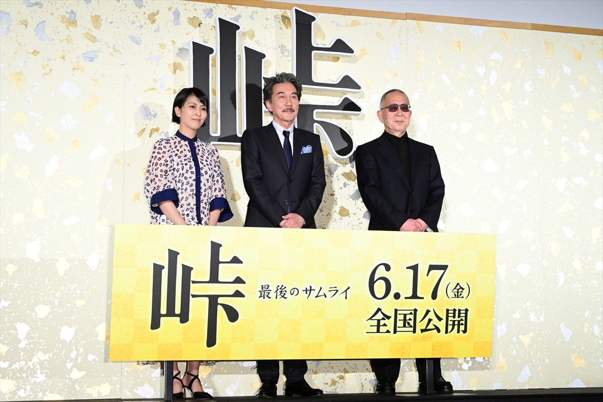 松たか子「こんなカッコいい人いていいの？」初夫婦役の役所広司が演じる侍をベタ褒め