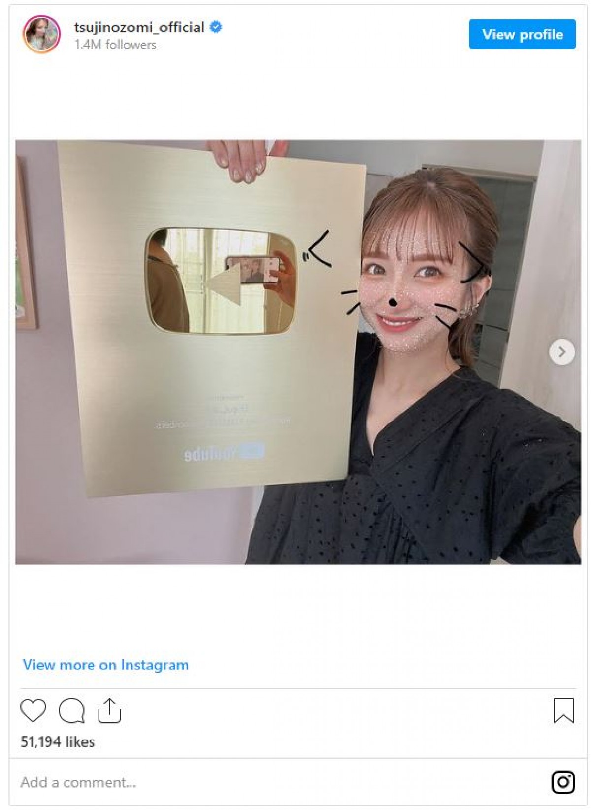 辻希美YouTube「金の盾」ゲットも痛恨の“誤字”が発覚