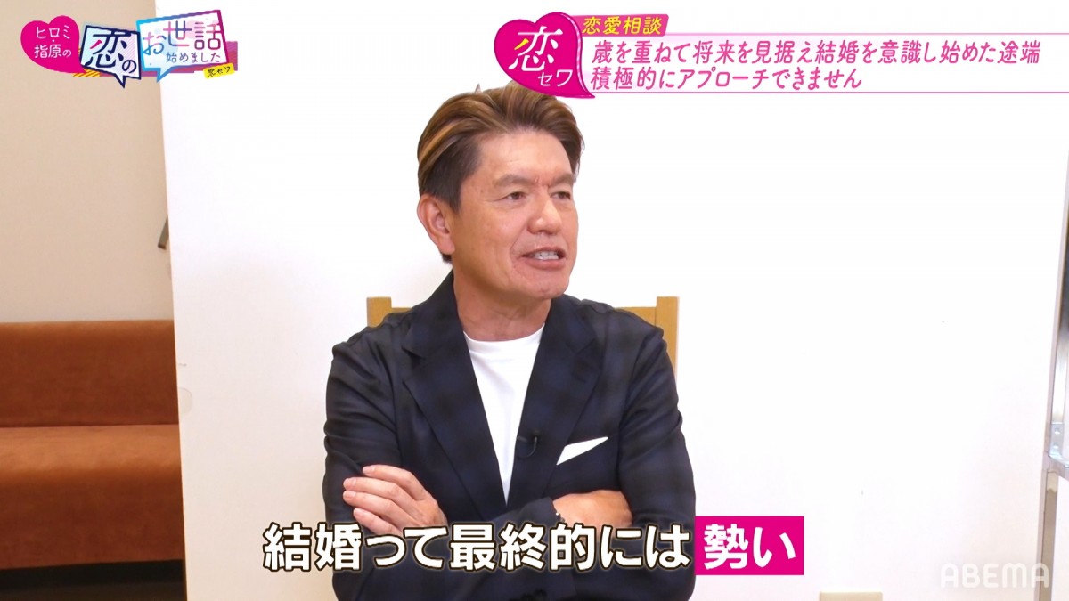 “賀来賢人に似てる”イケメン芸人にヒロミ太鼓判「爽やかさとタレント性ありそう」
