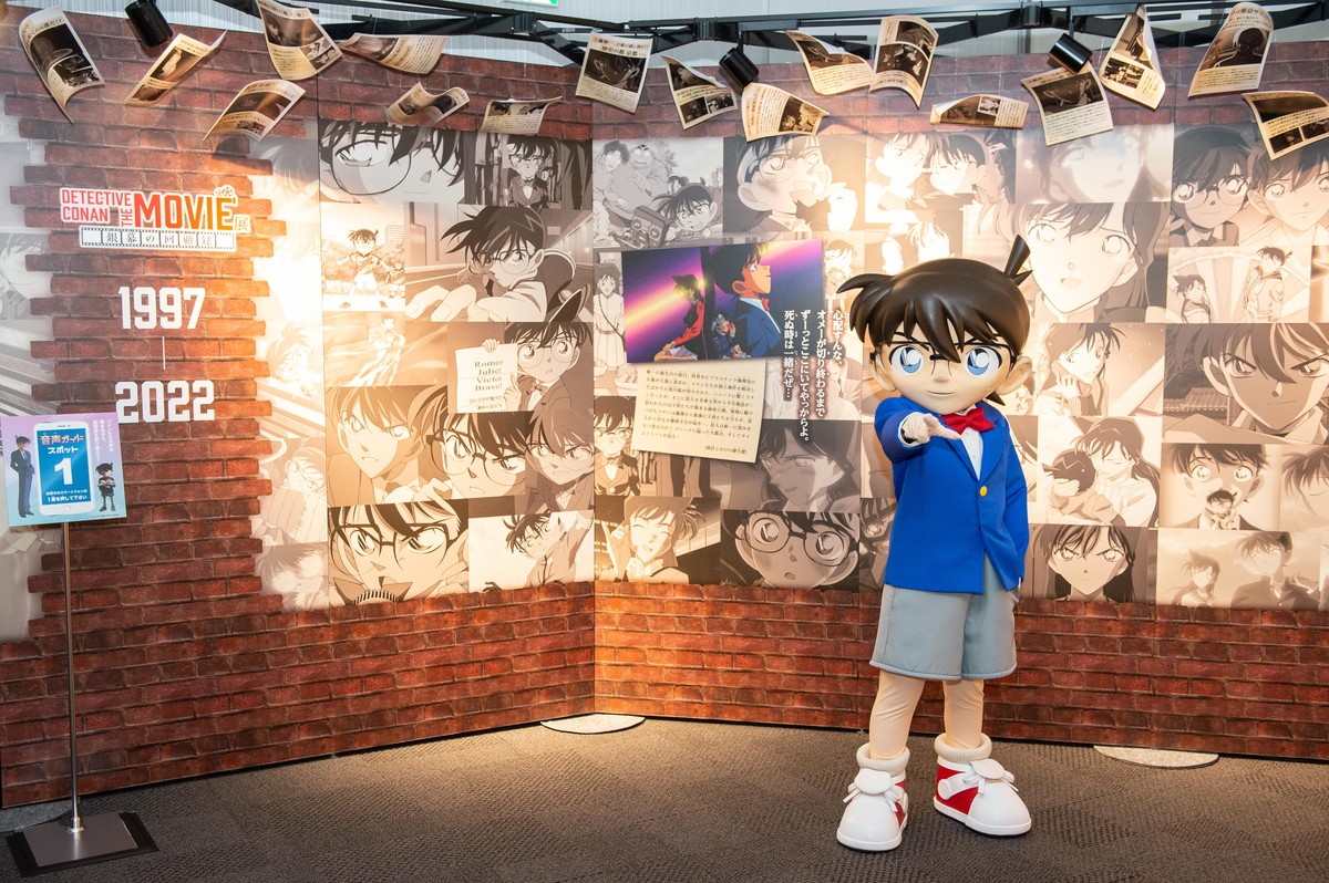 劇場版『名探偵コナン』大型企画展「DETECTIVE CONAN THE MOVIE 展 ~銀幕の回顧録(メモワール)~」展示の様子
