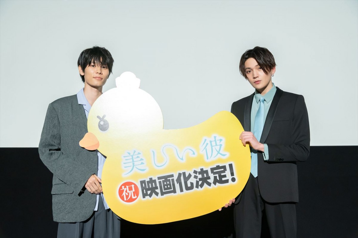 ドラマ『美しい彼』DVD/Blu‐ray購入者特典イベントに出席した(左から)萩原利久、八木勇征