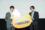 【写真】萩原利久×八木勇征W主演『美しい彼』映画化決定