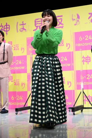 岸井ゆきの、映画『神は見返りを求める』完成披露試写会イベントに登場
