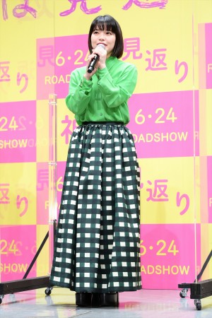 岸井ゆきの、映画『神は見返りを求める』完成披露試写会イベントに登場