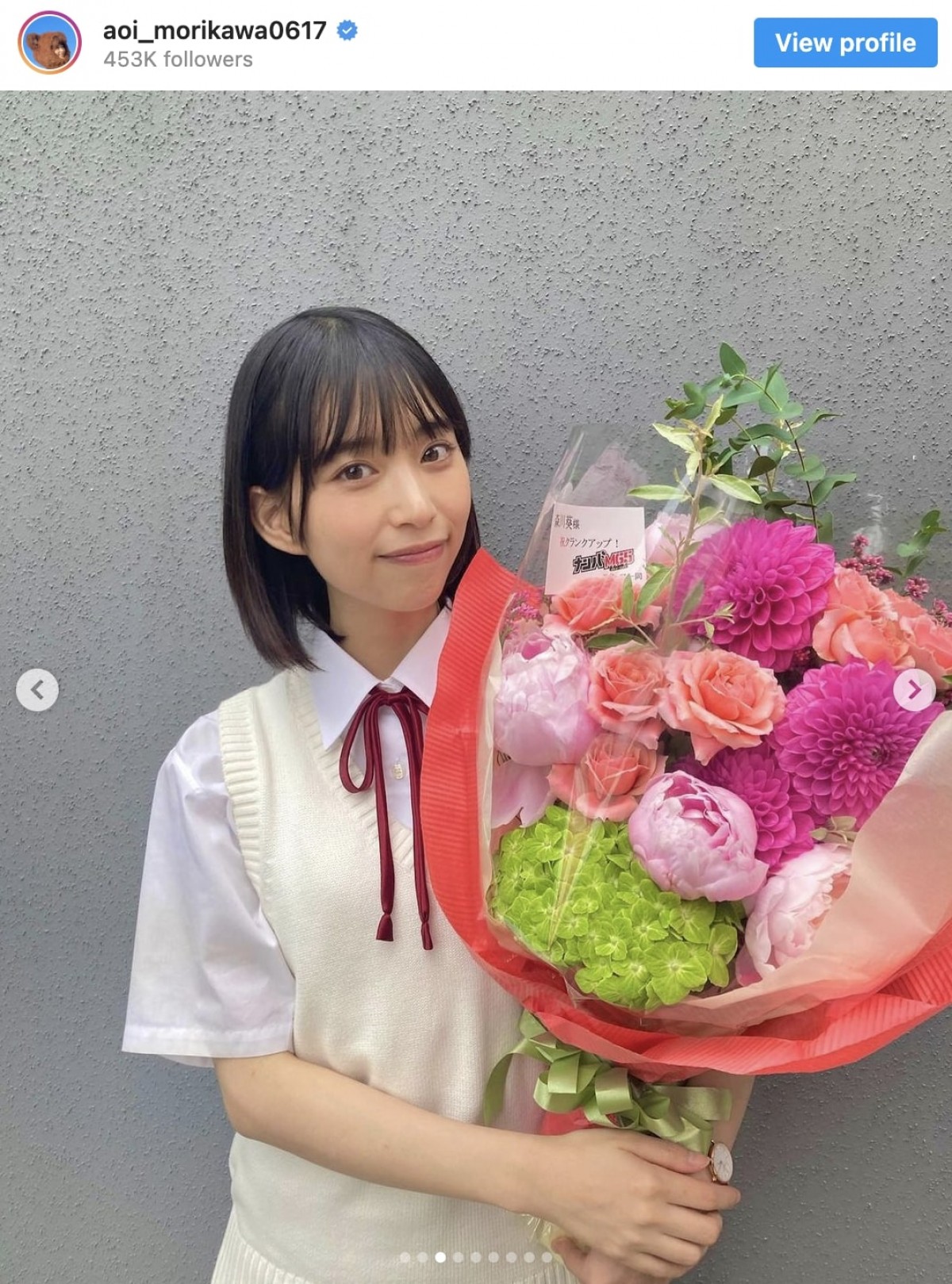 森川葵、27歳の誕生日を報告「制服着てても27歳」　祝福の声続出