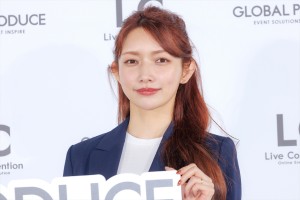 後藤真希、「グローバルプロデュース×後藤真希 イベントプロデュース企画 PR発表会」に登場
